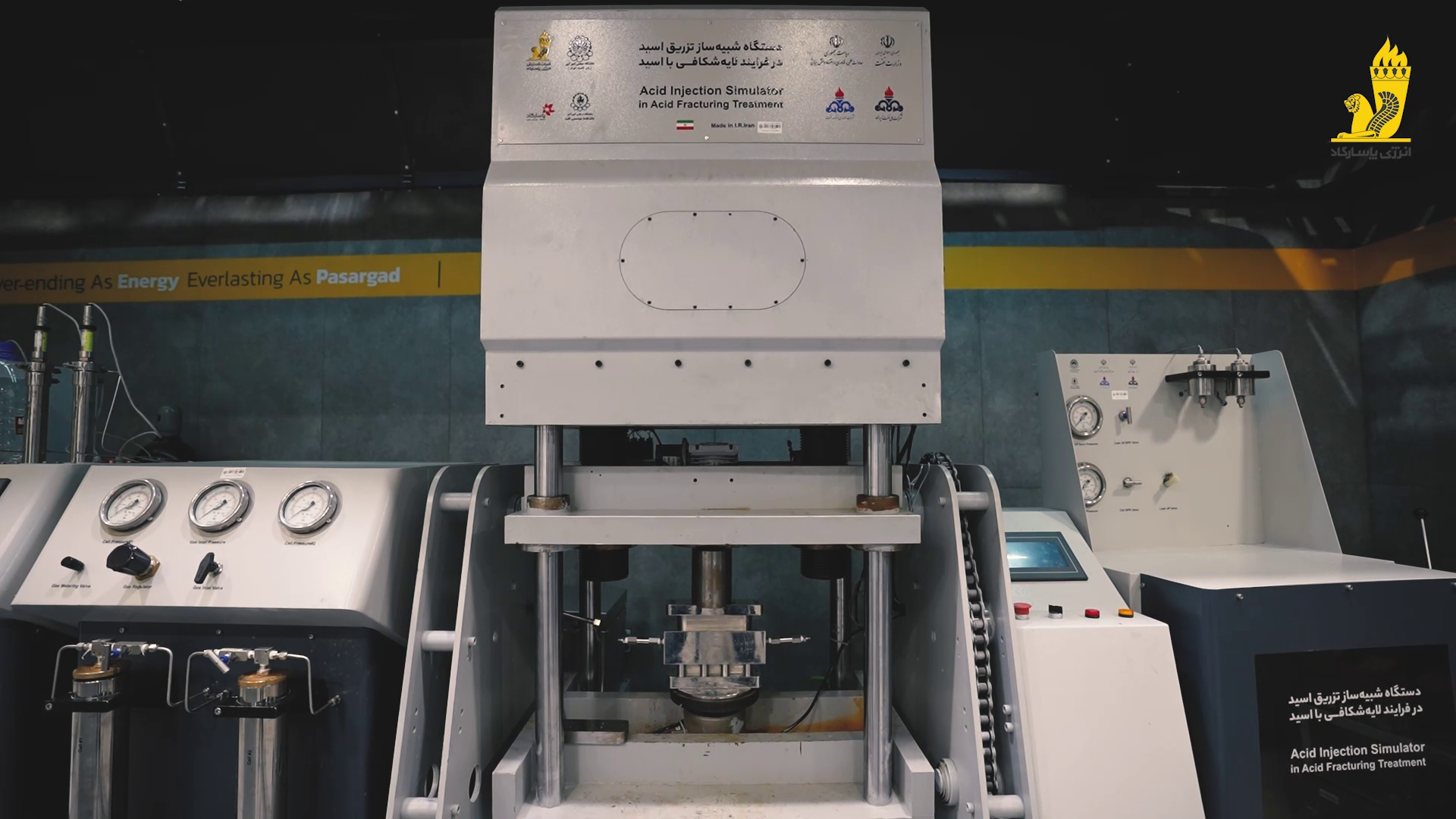 آغاز تست های مربوط به عملیات شکاف هیدرولیکی میدان سپهر-جفیر در آزمایشگاه تحقیقاتی طراحی فرآیندهای لایه شکافی انرژی پاسارگاد در دانشگاه صنعتی امیرکبیر